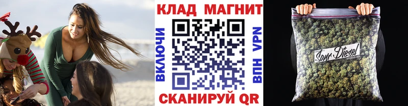 Магазины продажи наркотиков Протвино МАРИХУАНА  APVP  Гашиш  МЕФ 