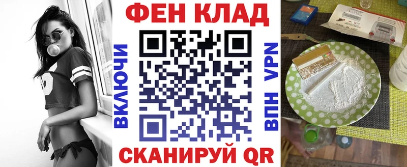 Амфетамин 98%  ОМГ ОМГ вход  Протвино 