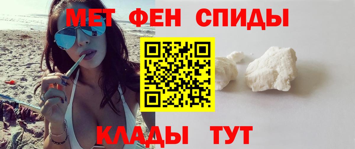 Amphetamine  Вход с VPN  Протвино  АМФЕТАМИН 98% 