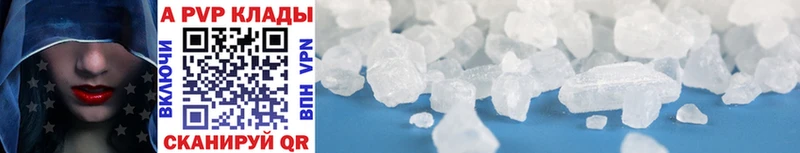 APVP СК КРИС  darknet клад  Протвино 