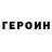 Кетамин VHQ Ali Shod