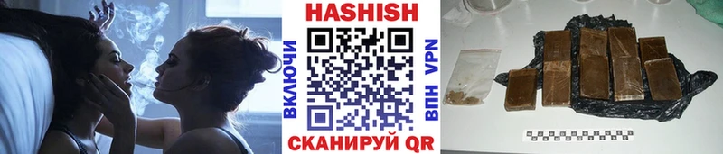 купить наркоту  Протвино  ГАШИШ VHQ 