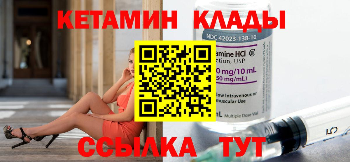 ТГК  COCAIN  Вход с VPN  Мефедрон   NBOMe  МАРИХУАНА  Cocaine  Протвино  Марихуана 