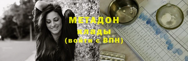 мдма Лабытнанги