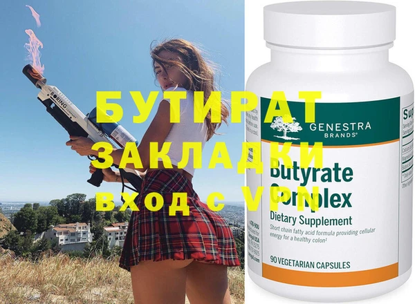 метадон Ладушкин