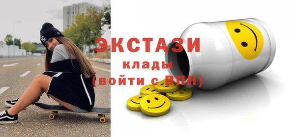 мдма Лабытнанги