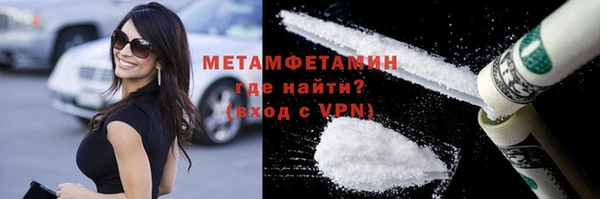 мдма Лабытнанги