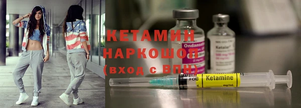 метадон Ладушкин