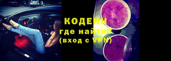 мефедрон Лагань