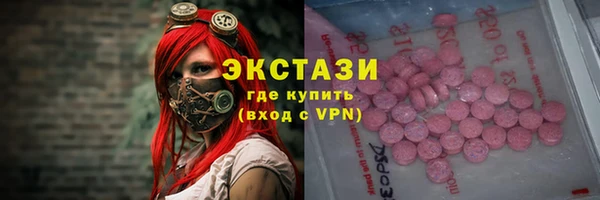 мдма Лабытнанги