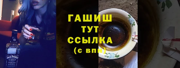 первитин Кулебаки