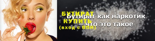 мефедрон Лагань