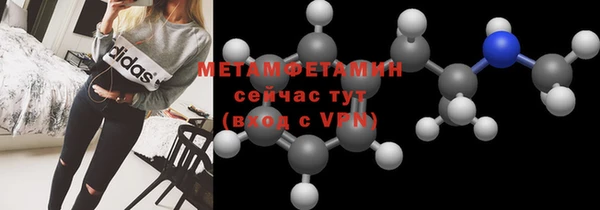 марки nbome Бабаево