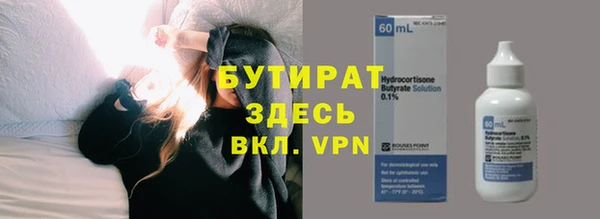 мдма Лабытнанги