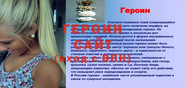 мефедрон Лагань