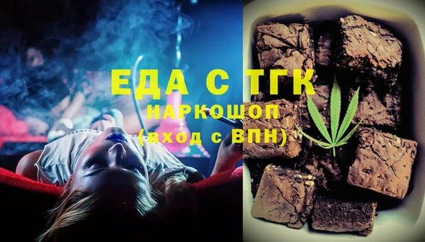мефедрон Лагань