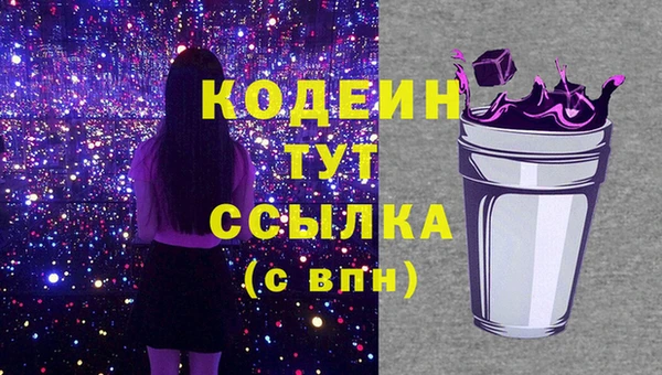 мефедрон Лагань