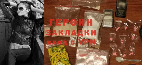 мефедрон Лагань