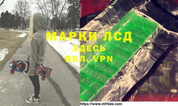 мдма Лабытнанги