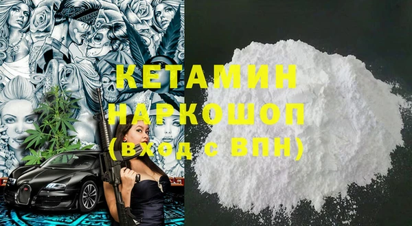 марки nbome Куйбышев