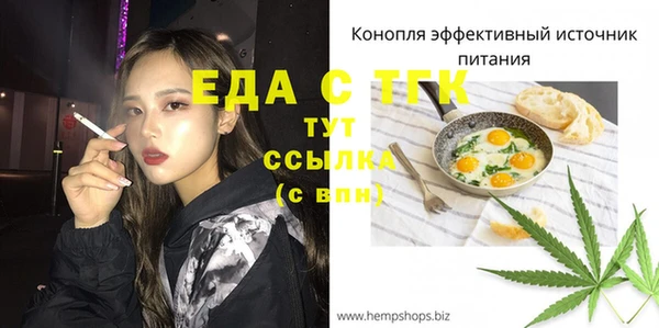 марки nbome Бабаево