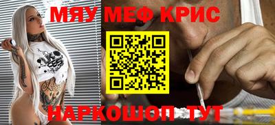 прущий лед Донецк