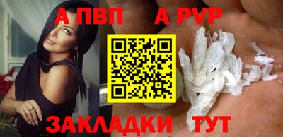 прущий лед Донецк