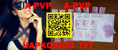марки nbome Донской