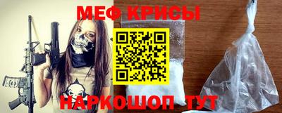 прущий лед Донецк