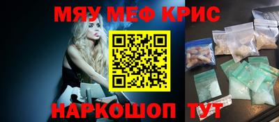 прущий лед Донецк