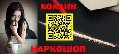 марки nbome Донской