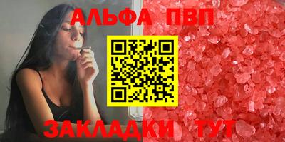 прущий лед Донецк