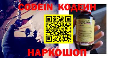прущий лед Донецк