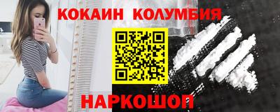 прущий лед Донецк