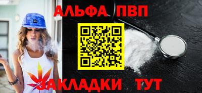 стафф Чапаевск
