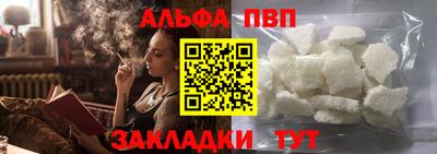 бутик Дубна