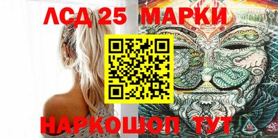 прущий лед Донецк