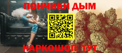 прущий лед Донецк