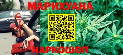 бутик Дубна