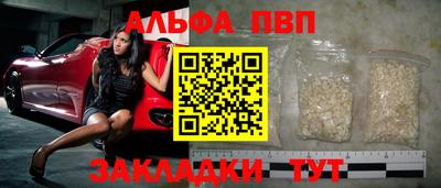 прущий лед Донецк