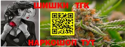 бутик Дубна