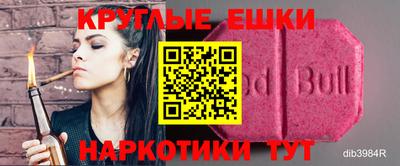 бутик Дубна