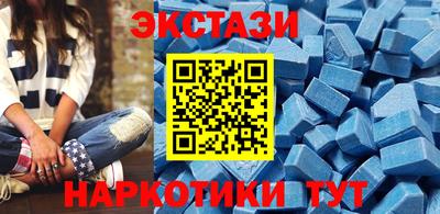 прущий лед Донецк