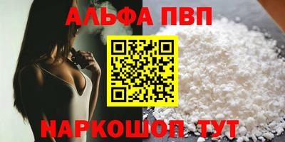 прущий лед Донецк