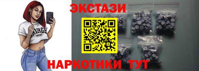 прущий лед Донецк