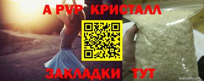марки nbome Донской