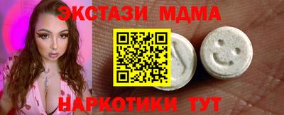 марки nbome Донской