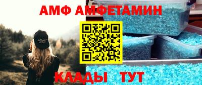 бутик Дубна