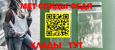 прущий лед Донецк