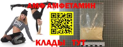 бутик Дубна